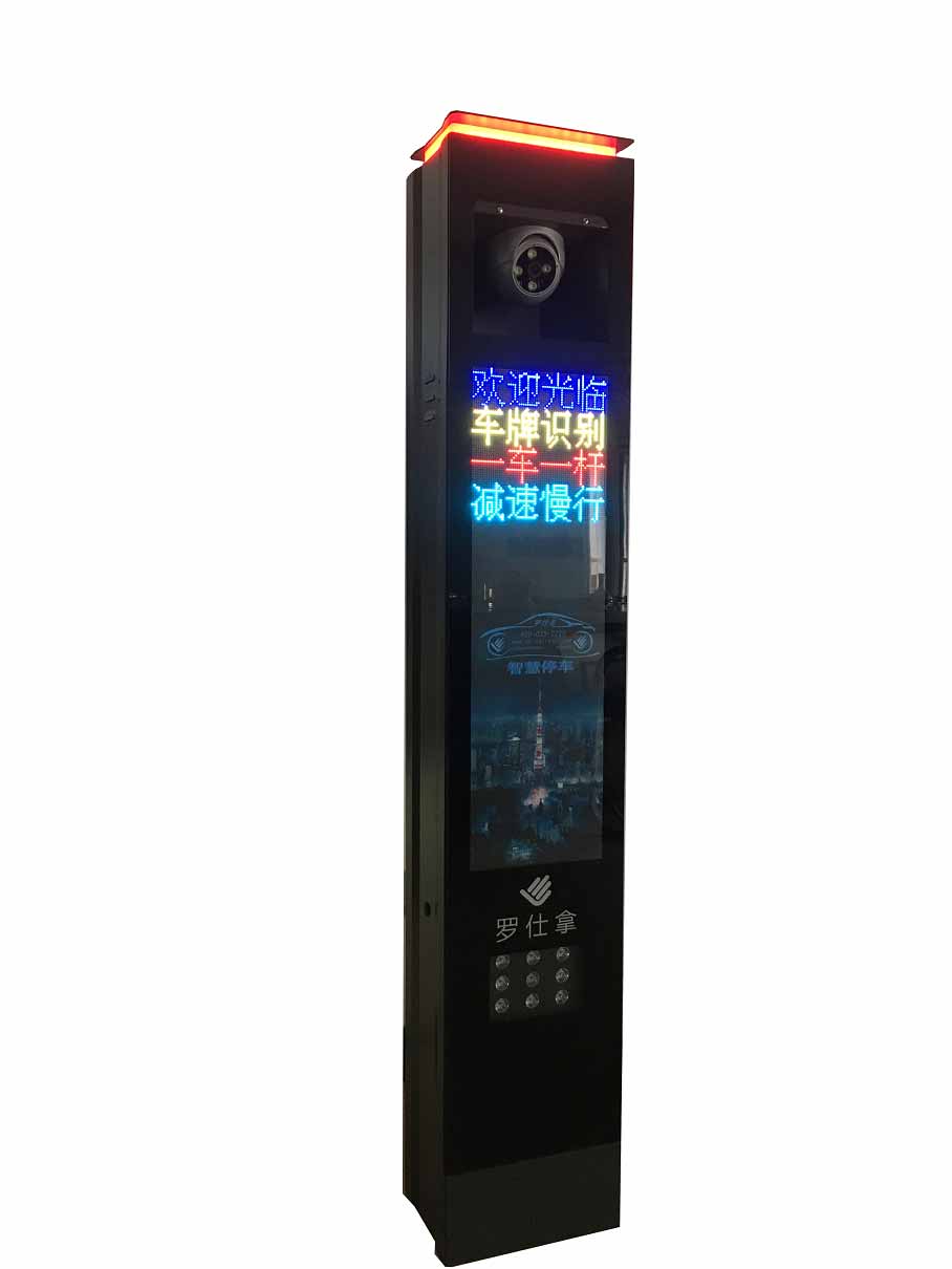 多媒體出入口車牌識別一體機(jī)