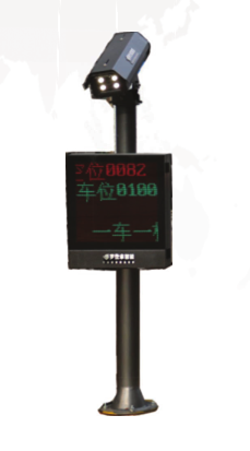 簡(jiǎn)易車(chē)牌識(shí)別一體機(jī)