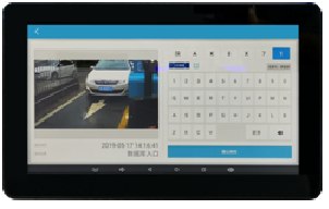 停車管理終端機(jī)